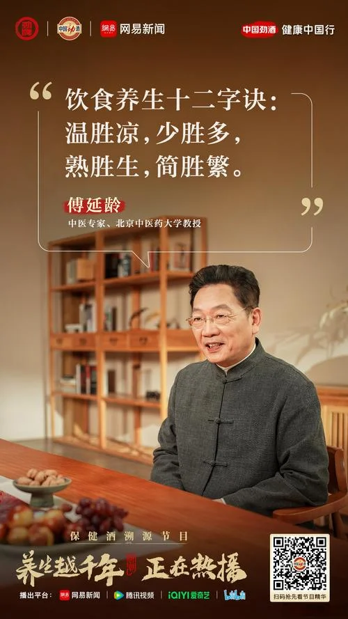 老中医小说作者是谁-老中医小说作者无