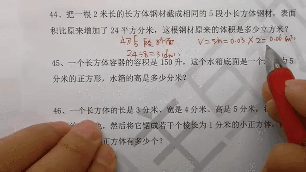 两米等于多少平方米-一平米等于两平方米