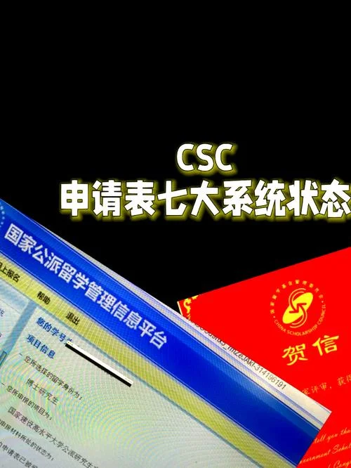 公派留学,艺术类派出-公派艺术类留学