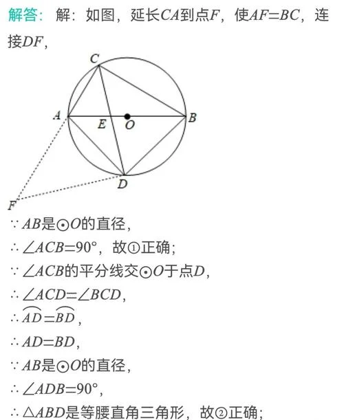 弦心距定理_1