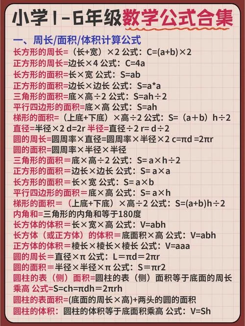 ab的3次方展开式公式_1
