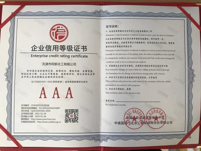 企业数字证书 多少钱-企业数字证书价格