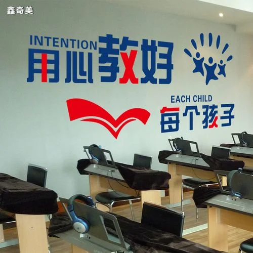 小学辅导学校介绍-小学辅导机构简介