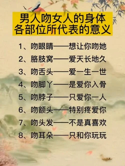 梦见被人亲是什么预兆_2