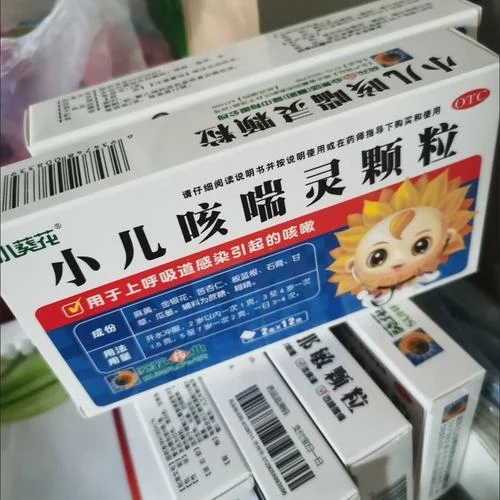小葵花肺热咳喘颗粒多少钱_1