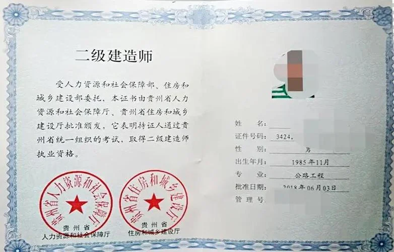 一建什么时候报考最好_1