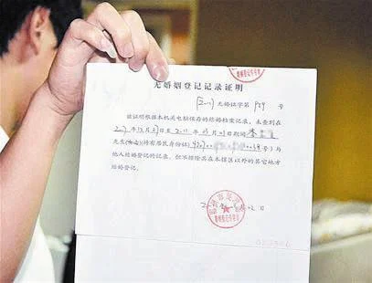 成都离境需要开证明吗_2