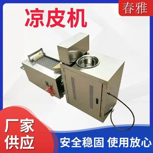 酿皮机器多少钱_2