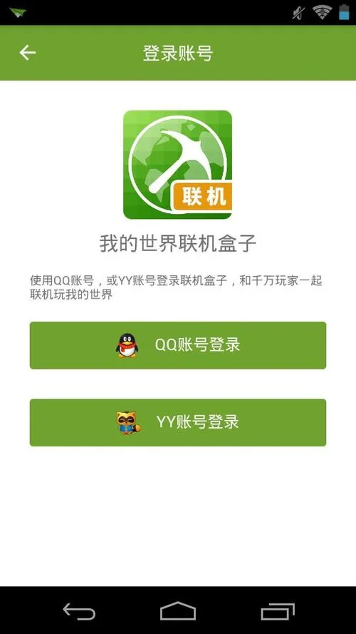 快吧我的世界盒子卡怎么办_2
