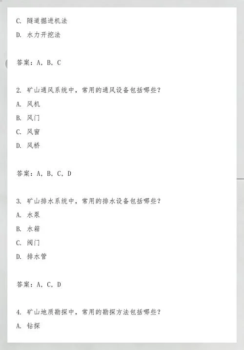一建矿业有多难_2