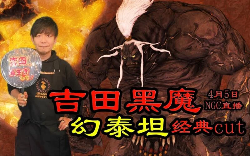 ff14多少钱_1