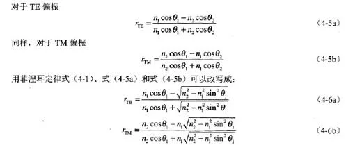 全反射的条件公式_2