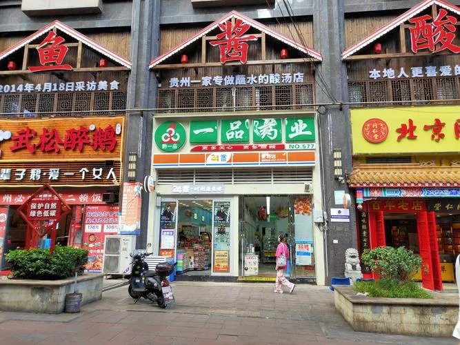 贵阳市大营坡属于哪个社区_1