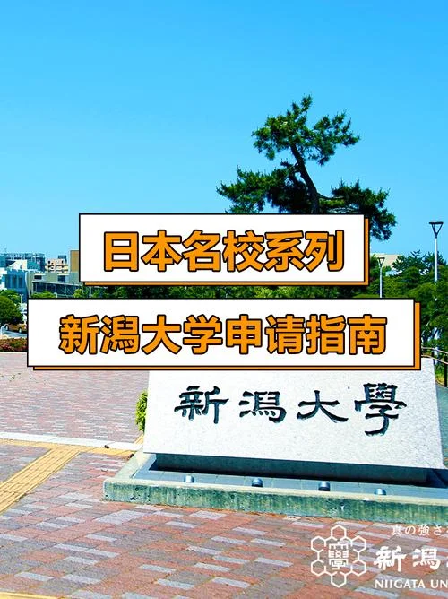 日本留学的条件和要求_1
