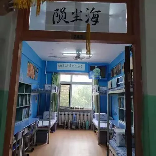 北票市高级中学事件_1