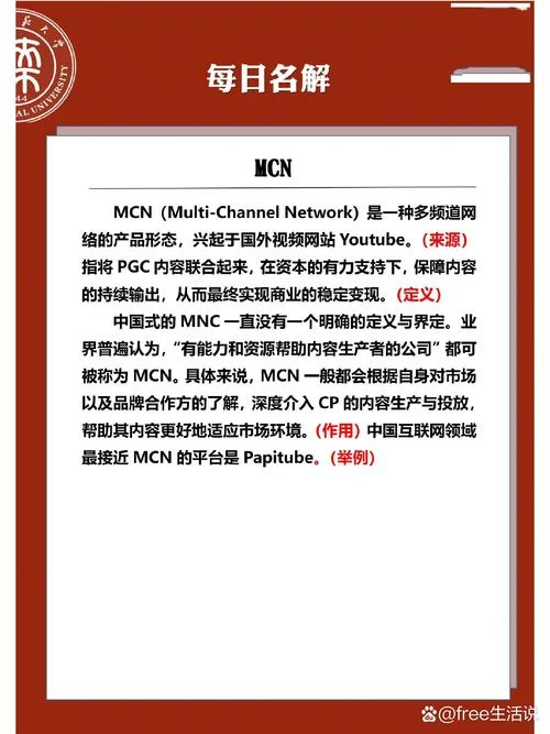 广告公司title什么意思_1