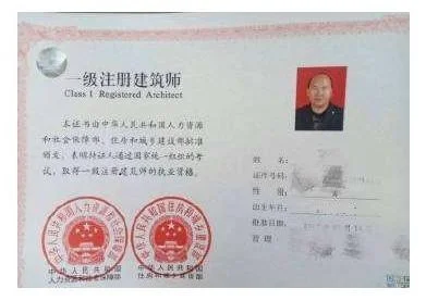 二级建造师二级建筑师的区别_1
