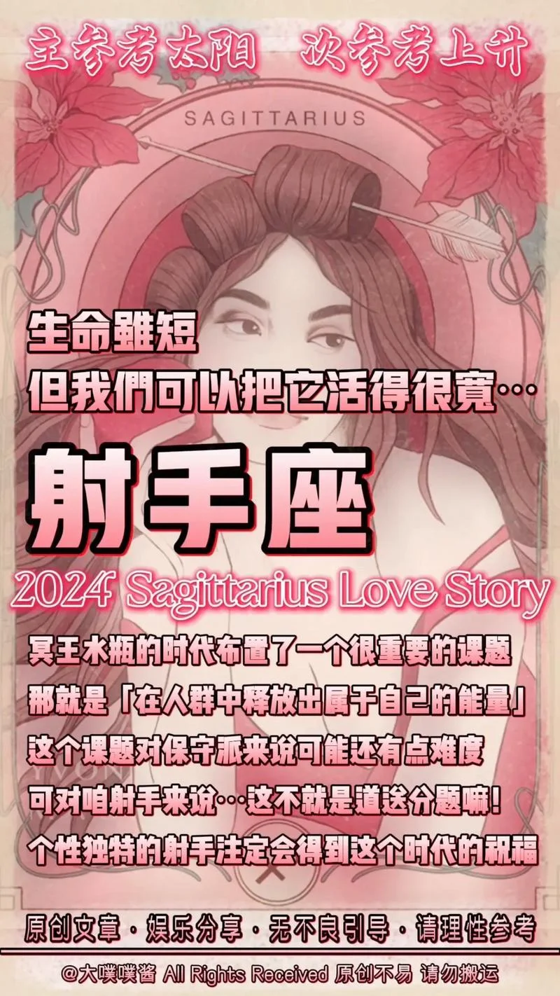 塔罗占卜 工作运势_2