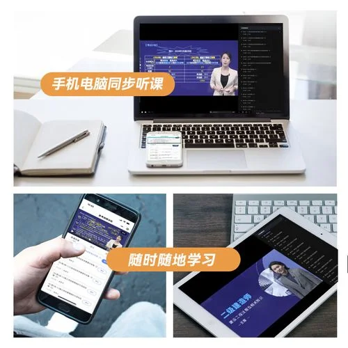 二级市政建造师试卷_1