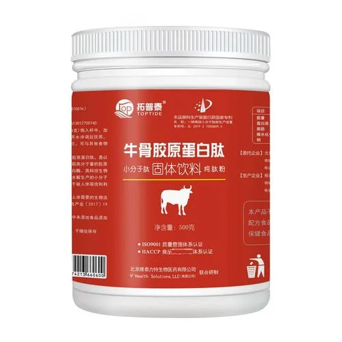 骨胶原蛋白哪个牌子的好_1