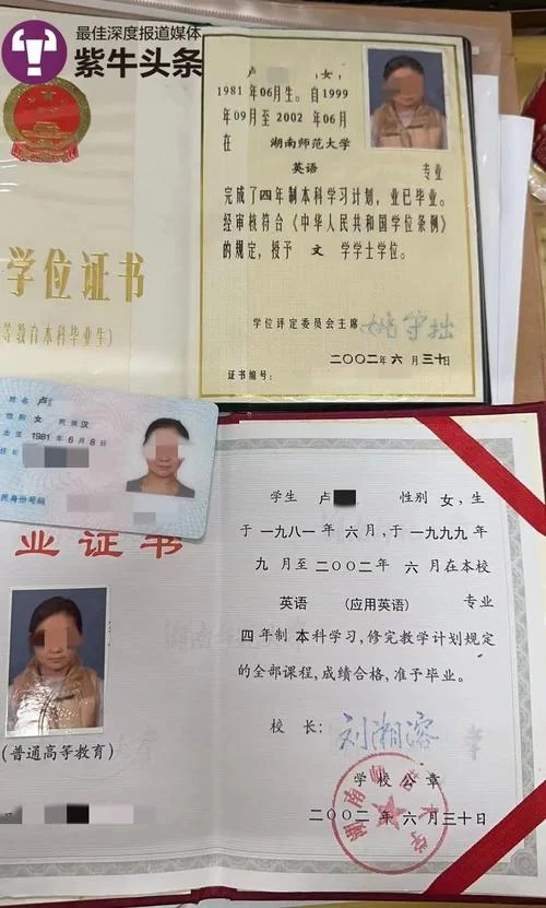 毕业证书查询学信网-学信网毕业证书查询