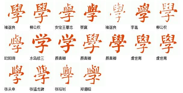 学字拼音怎么写-拼音怎么学