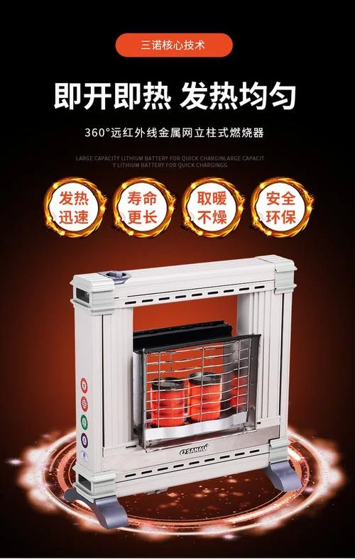 天然气烤火炉哪个牌子好_2