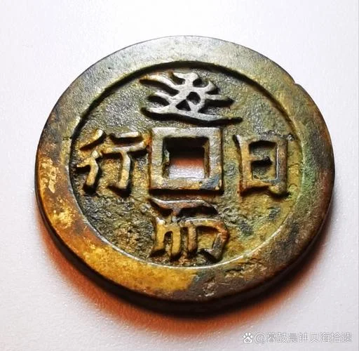 梦到古钱币-梦到古钱币