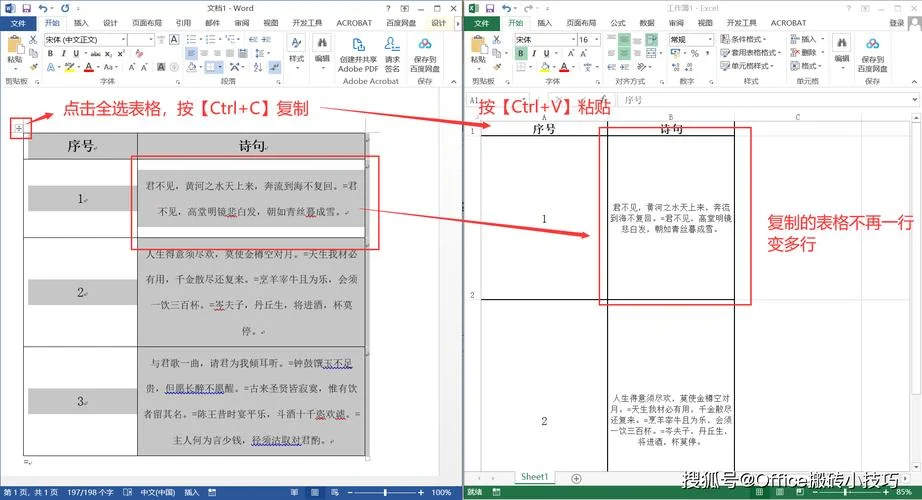 excel表格公式如何复制_2