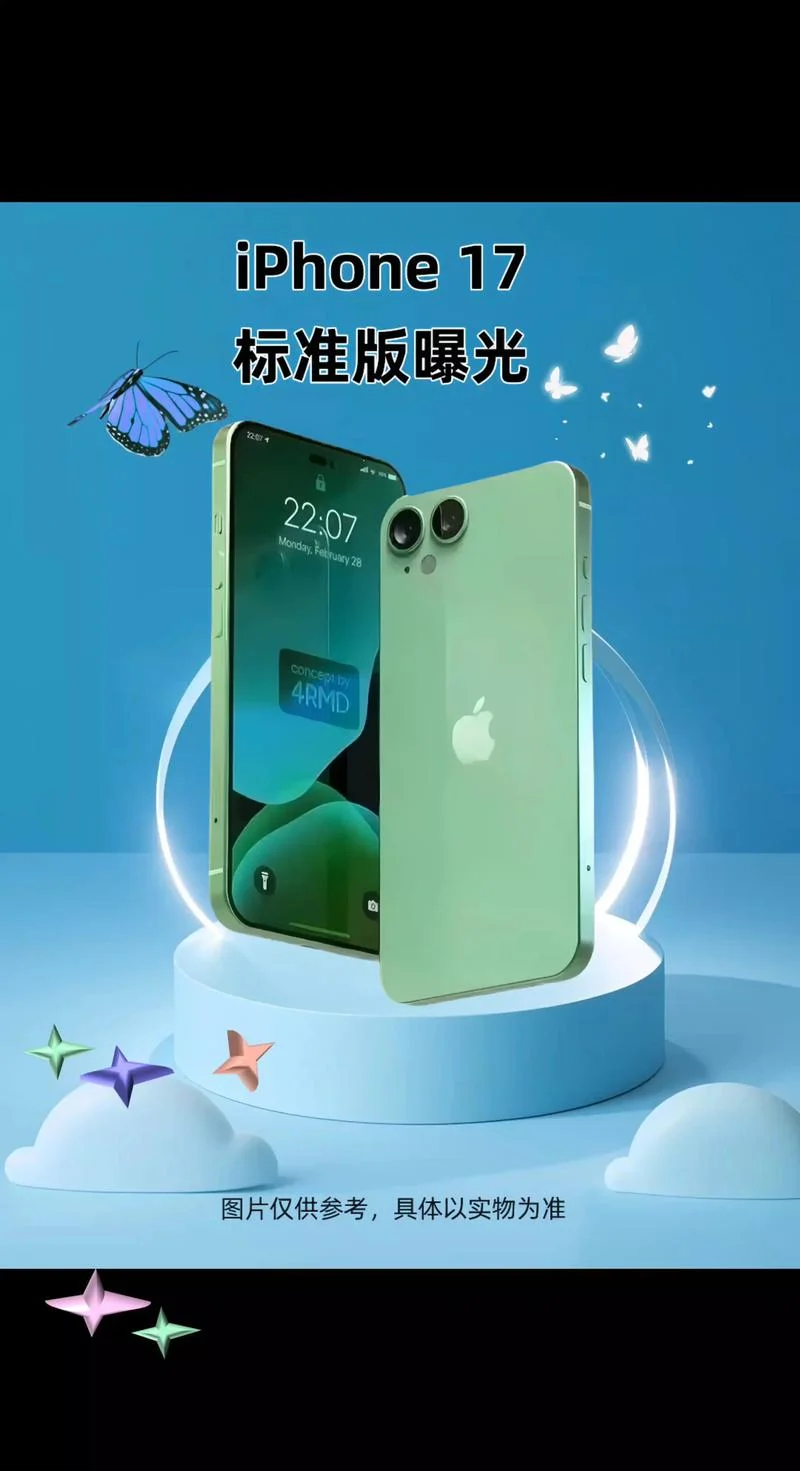 苹果新机叫什么_2