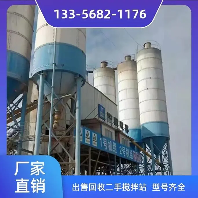 建一个180混凝土搅拌站多少钱_1