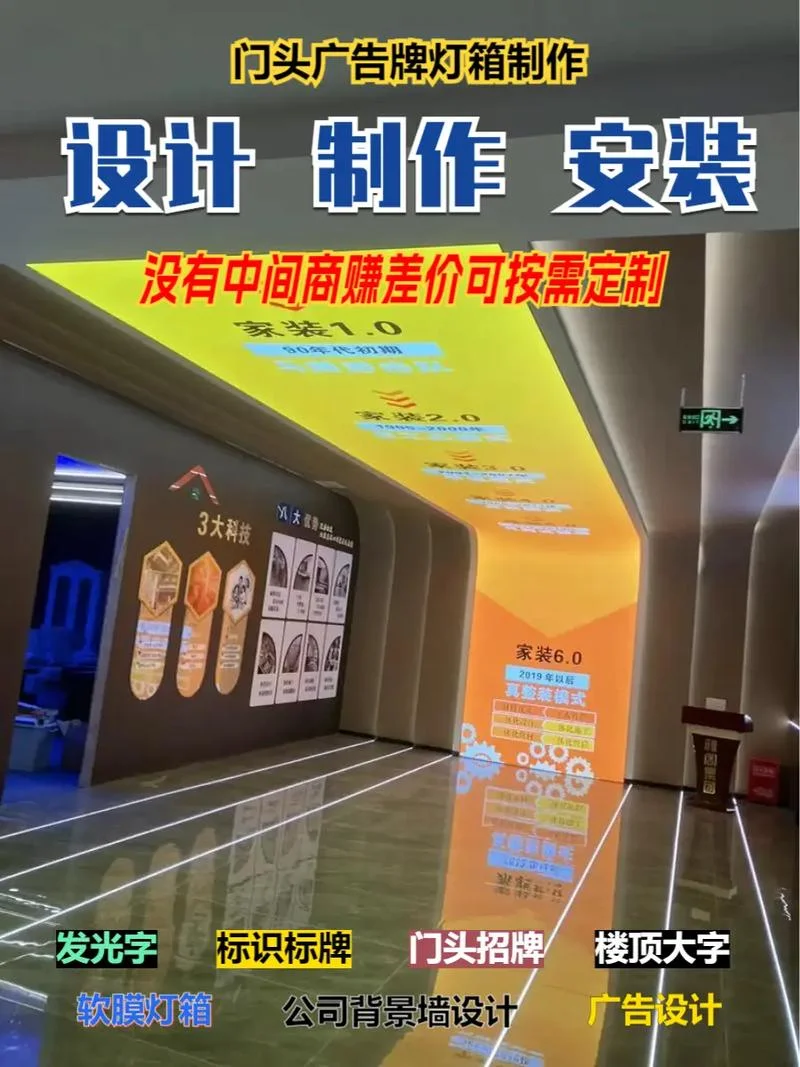 灯箱广告多少钱一平方_2
