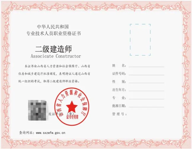 二级房建建造师好考_1