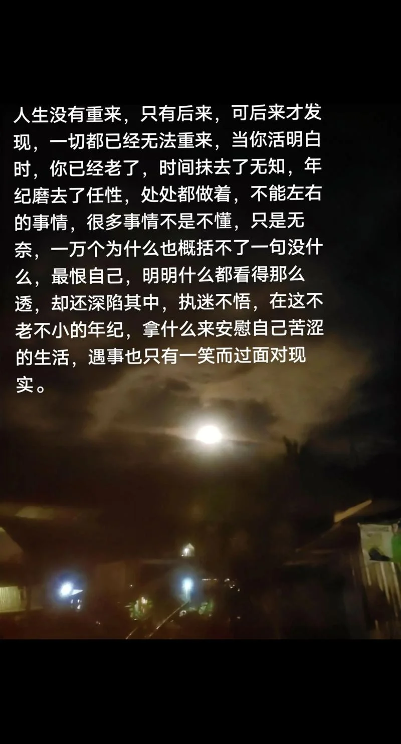 有结局的是故事,没结局的是人生-有结局故事没结局人生