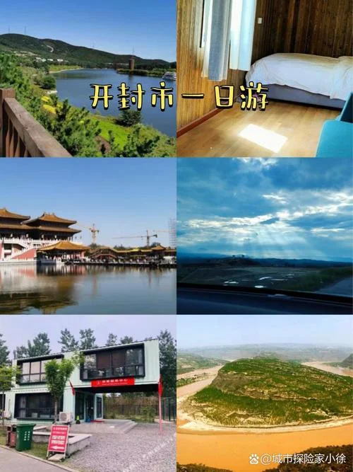 杞县是现在的哪个市_2