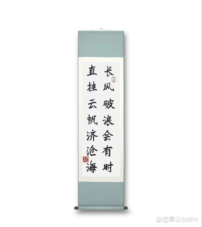 长风破浪会有时下一句是什么-长风破浪会有时