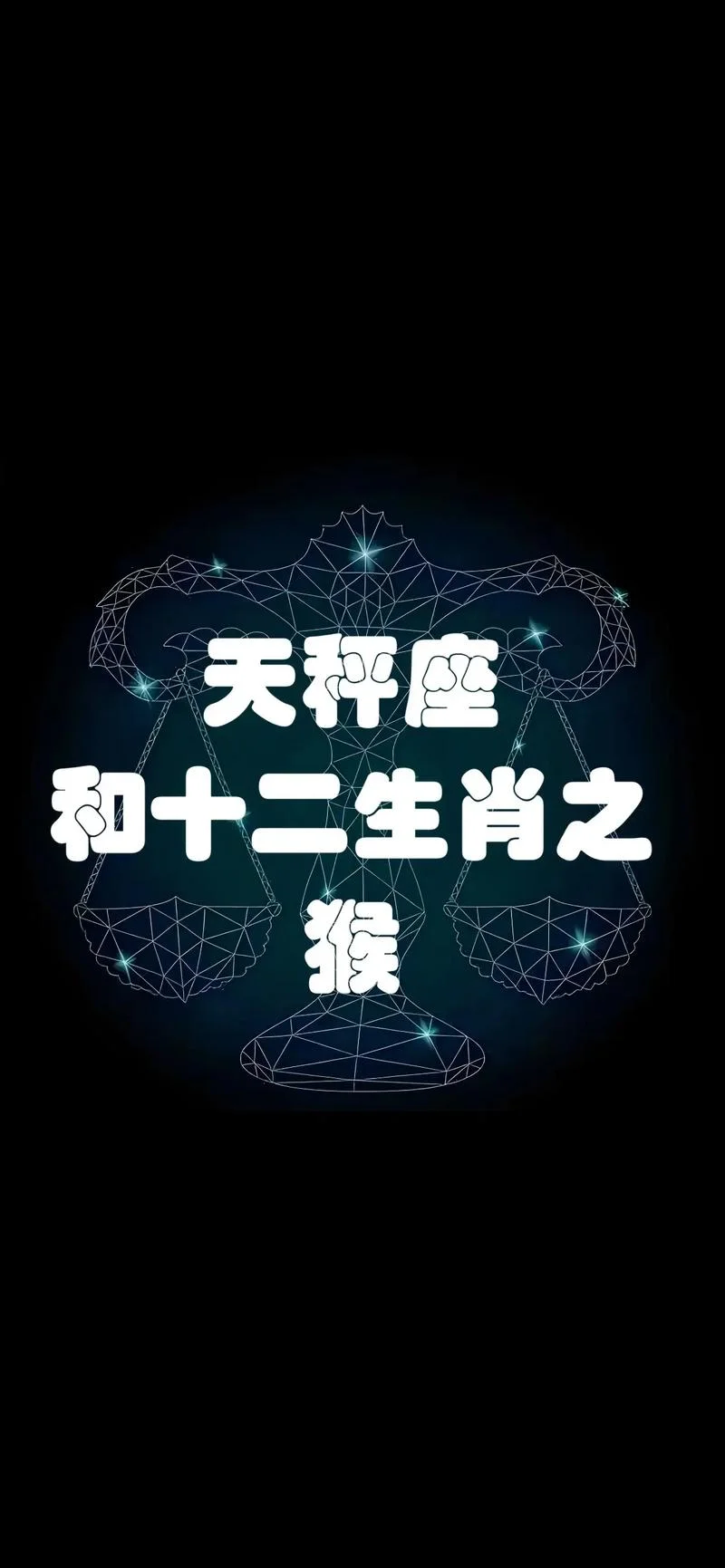 1992年属猴男孩2020年运势_2