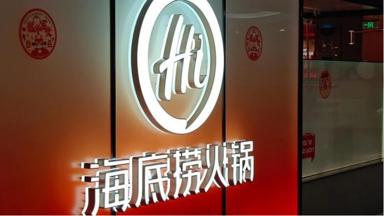 海底捞火锅介绍-海底捞火锅简介