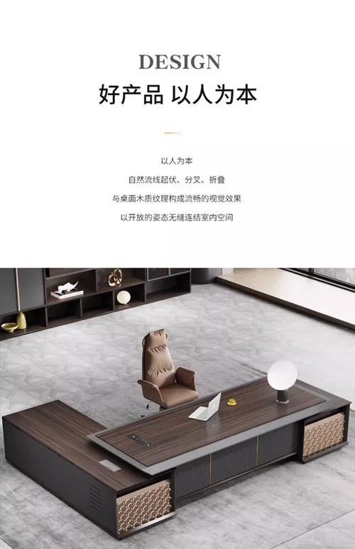 全球十大办公家具品牌-全球十大办公家具品牌