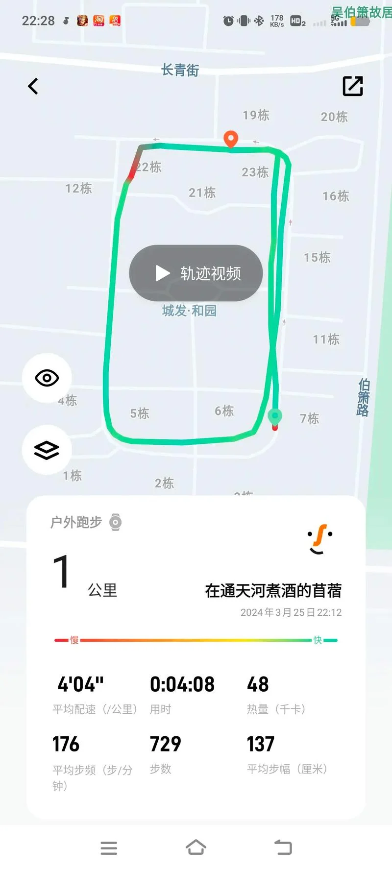 一节等于多少公里?-一节等于多少公里