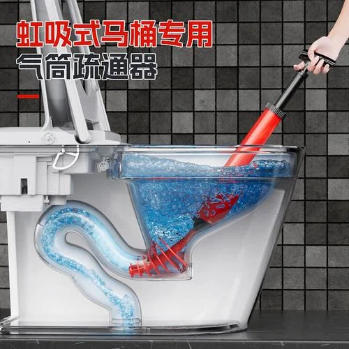 吸马桶的叫什么_1