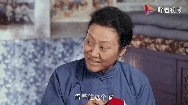 小草电视剧喜凤结局_2