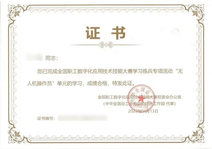 ca证书办理在线查询_1