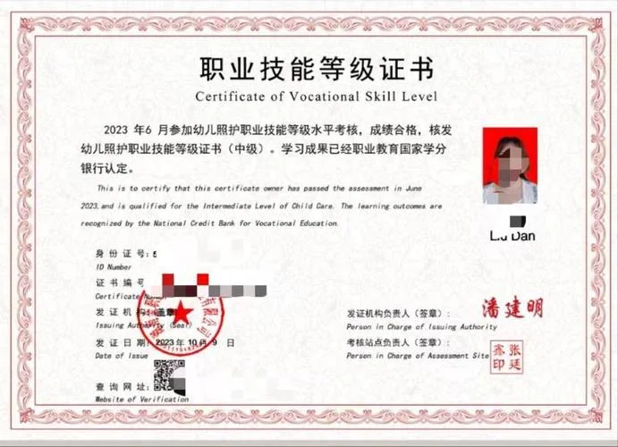 月嫂证叫什么证-月嫂证名称