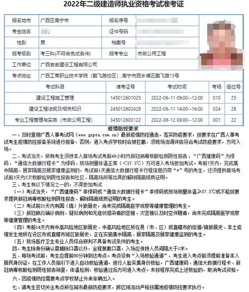 2019江苏二建报名-2019江苏二建报名