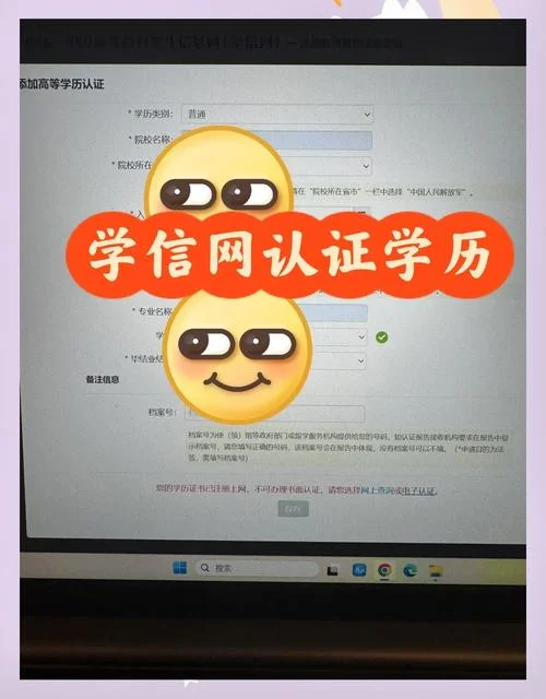 学信网认证国外学历_2