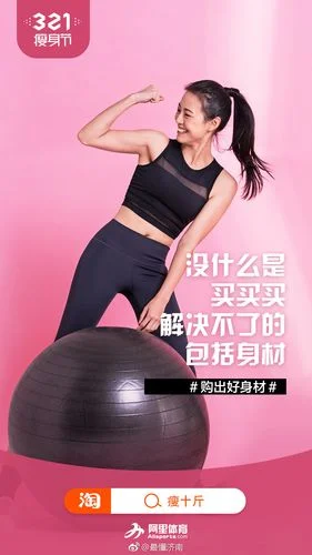 减肥淘宝买什么-减肥淘宝购选