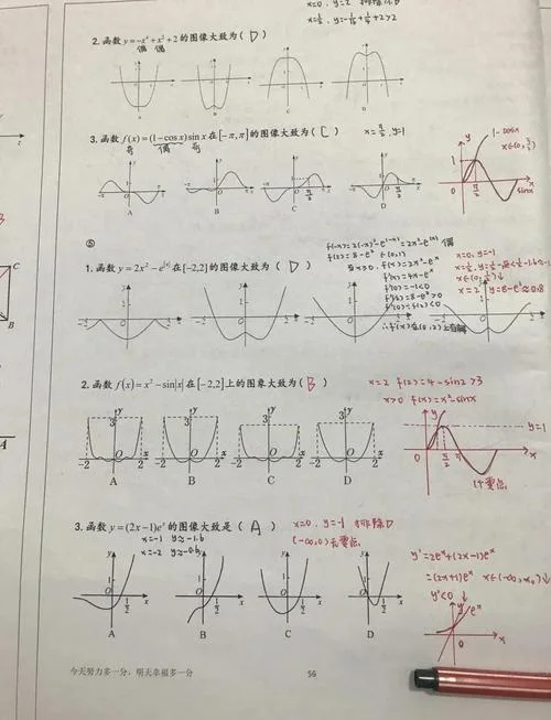 x三次方公式-x 三次方公式