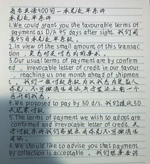 decide的过去式怎么写的_2