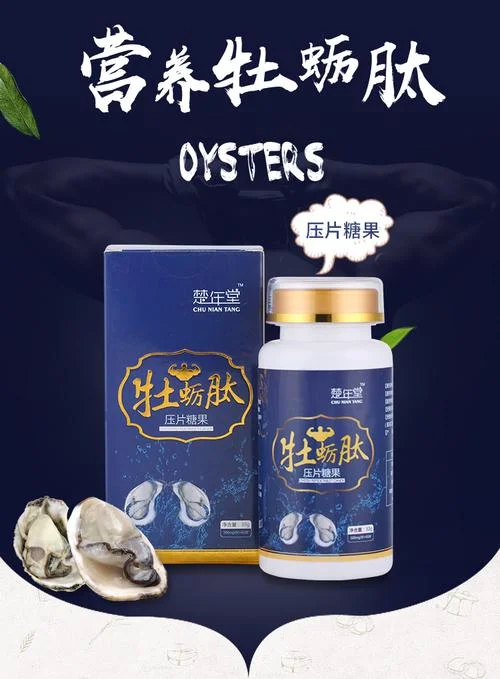 深海牡蛎多少钱一盒_1